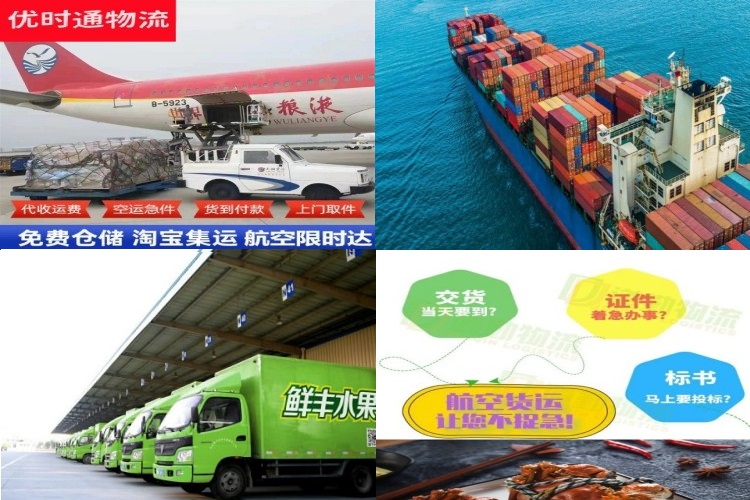 于洪到丹麦航空货运公司-于洪到丹麦物流专线