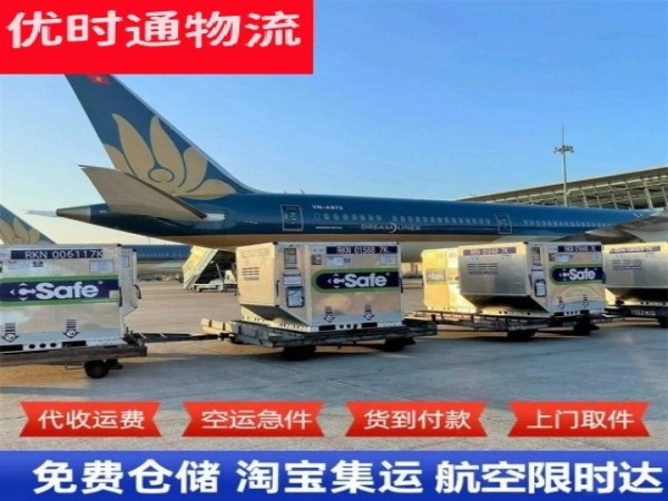 于洪到丹麦空运加急专线